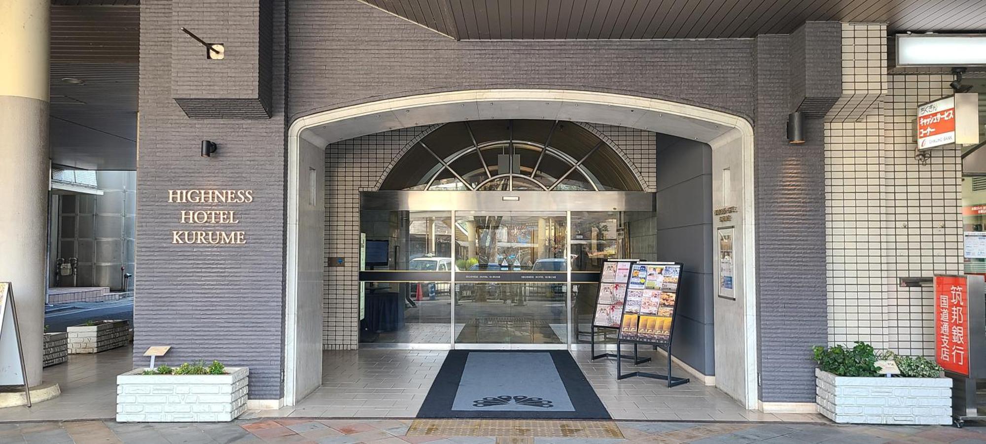 Highness Hotel Kurume Εξωτερικό φωτογραφία